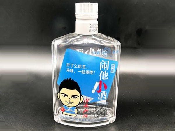 小酒瓶的優(yōu)點(diǎn)